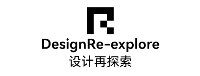 DesignRe-Explore 设计再探索
